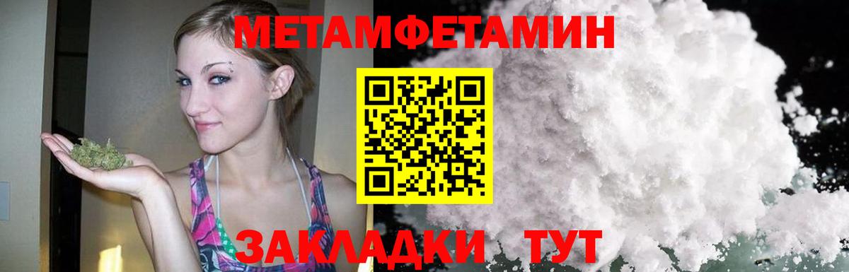Амфетамин  Вход с VPN  Амфетамин  АМФЕТАМИН 97%  Коркино 