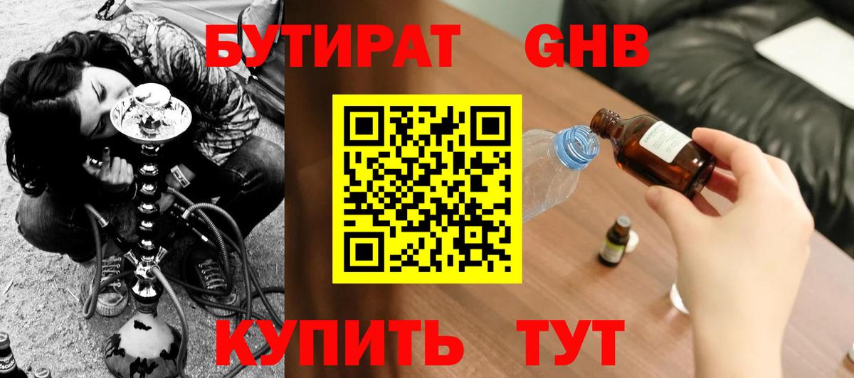Вейп ТГК  Меф МЯУ МЯУ  ГАШИШ  Коркино  Гашиш  Как найти наркотики?  Вход с VPN  МЕФ   МДМА 