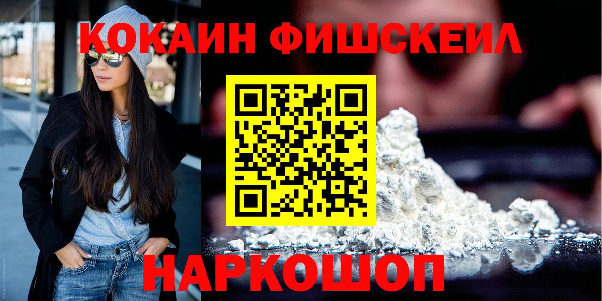 Коркино  COCAIN 97%  Кокаин  КОКАИН 99%  Вход с VPN 
