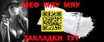 тгк Кулебаки