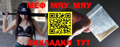 тгк Кулебаки