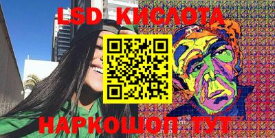 меф Кунгур