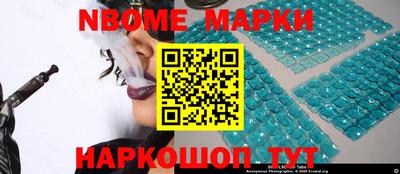 меф Кунгур