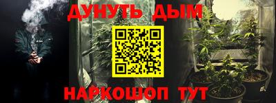 меф Кунгур