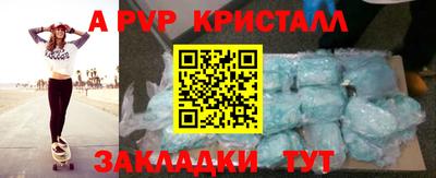 крисы Кумертау