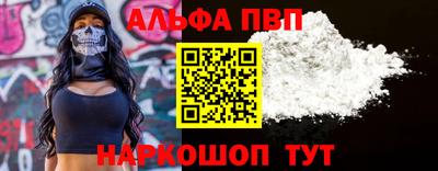 меф Кунгур