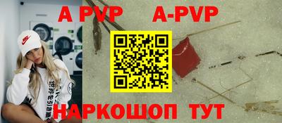 крисы Кумертау
