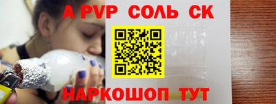 крисы Кумертау