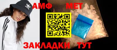 меф Кунгур
