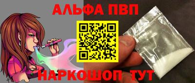 меф Кунгур