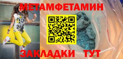 крисы Кумертау
