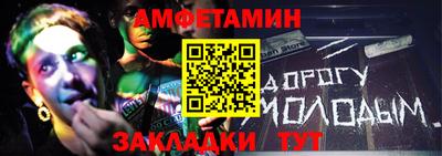 меф Кунгур