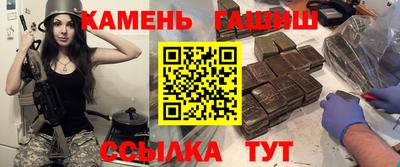 меф Кунгур