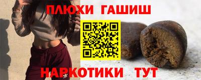 индика Кузнецк