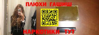 меф Кунгур