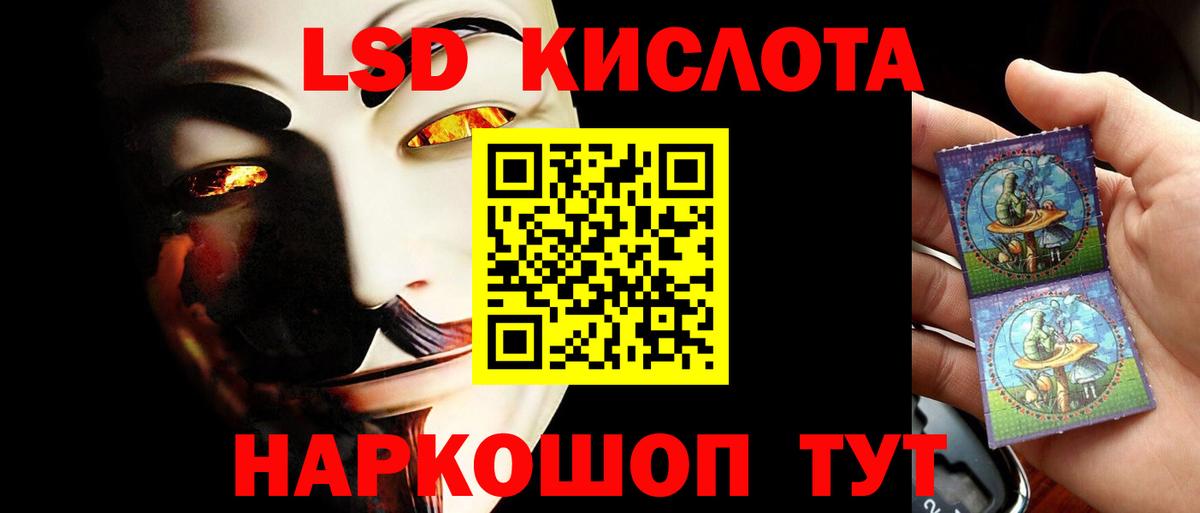 Коркино  Лсд 25 экстази ecstasy  ЛСД экстази ecstasy  Вход с VPN 