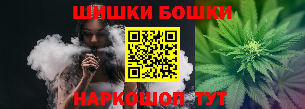 Каннабис Amnesia  Вход с VPN  Каннабис тримм  Бошки Шишки THC 21%  Коркино 