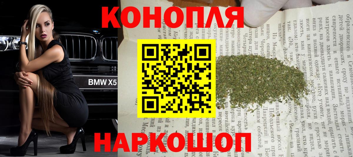 Конопля план Коркино